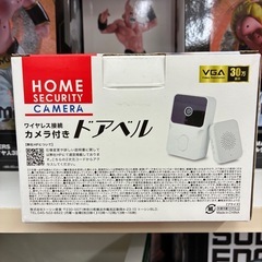 ドアベルの画像