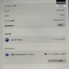 MacBook Air  の画像