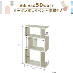 オープンラック3段の画像