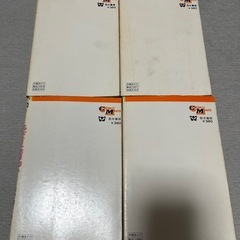 柔道讃歌 貝塚ひろし 若木書房の画像