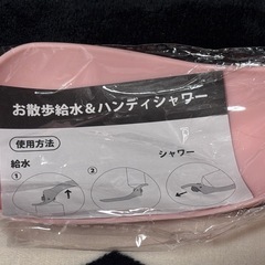 ★未使用品★ ペット用品2点の画像