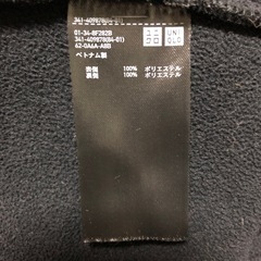 ユニクロM メンズ防風ボアフリースパーカー ブラック の画像