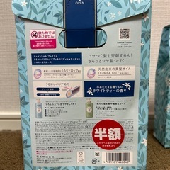 【受付終了します】花王シャンプー＆コンディショナー＆トリートメントウォーターセットの画像