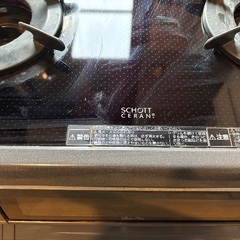 二口ガスコンロ ガステーブル ドイツ製ガラストップ 都市ガスの画像