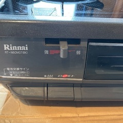 二口ガスコンロ ガステーブル ドイツ製ガラストップ 都市ガスの画像