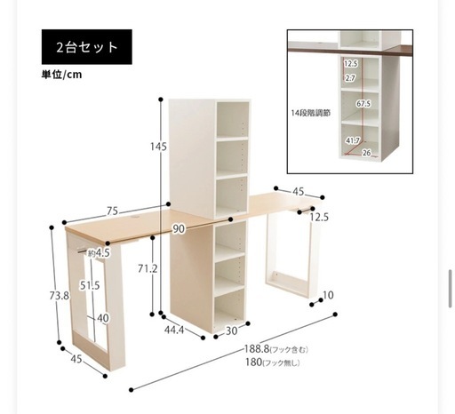 「譲り先決まり」最終値下げ 取りに来れる方限定#兄弟用学習机セット