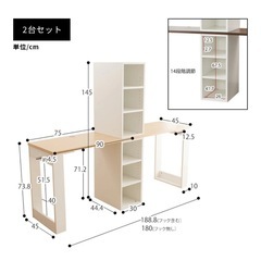 最終値下げ12/30取りに来れる方限定#兄弟用学習机セット の画像