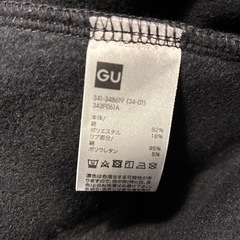 GU ヘビーウェイトハーフジップ　黒の画像