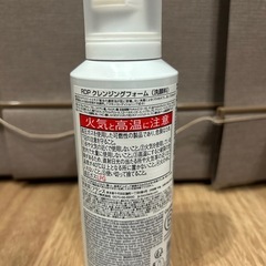 【ランコム2点入り未使用】デパコス福袋★総額27,000円相当の画像