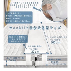 すきまパッドの画像