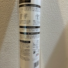 【未開封❣️】カインズ 貼ってはがせる窓フィルム　丈92cm×長さ180cmの画像