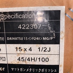 新品同様ダイハツタフト純正ホイール15インチの画像