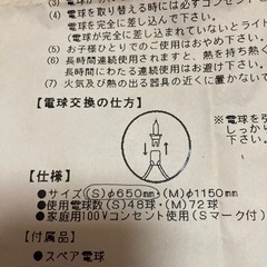 スパイダーネットライト　インテリア イルミネーション 蜘蛛の巣 オーナメントの画像