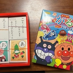2個セット/アンパンマンおしゃべりいっぱいことばずかんDX日本語英語とアンパンマンかるたの画像