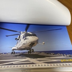 海上自衛隊カレンダーの画像