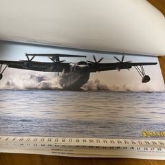 海上自衛隊カレンダーの画像