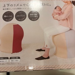 産後チェア　sango chairの画像