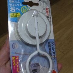 大一興業吸盤フックちょこっと右へ60度パイプハンガー　の画像