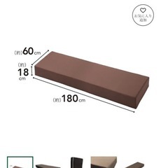 カインズ　ブロックソファーの画像