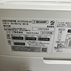 シャープ　空気清浄機の画像