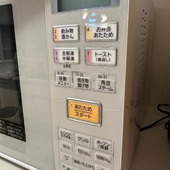 パナソニック　電子レンジ
の画像