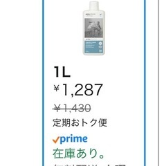 洗濯洗剤（新生児等）の画像