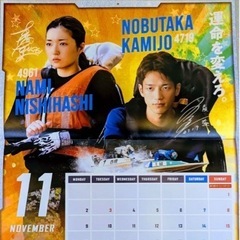 ボートレース2026カレンダーの画像