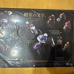 ２０２６年JRAカレンダーの画像