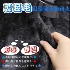 【バイク用防寒ｴﾌﾟﾛﾝ式 ひざ掛け 】の画像