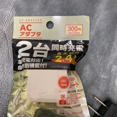 ACアダプタ　まとめ売りの画像