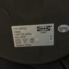 IKEA スタンド　　　お話中の画像