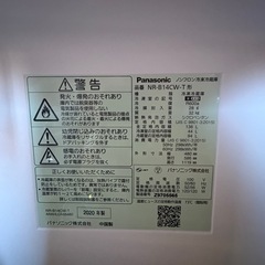 美品！　冷蔵庫の画像