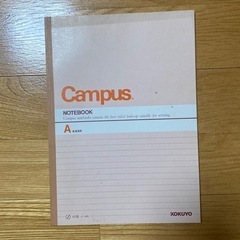 キャンパスノート　3冊の画像