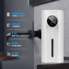 【抱き合わせ割引あり】【新品】自動泡ソープディスペンサー充電式感知の画像