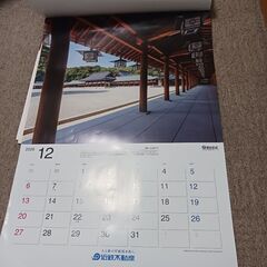 2026 近鉄沿線の壁掛けカレンダーの画像