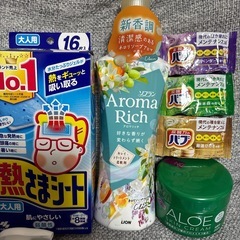 日用品色々の画像