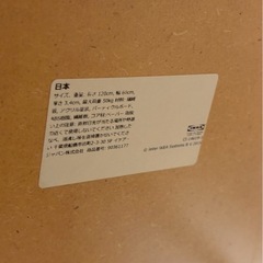 【無料】IKEA レールベリ 天板2枚+リンモン架台 4台の画像