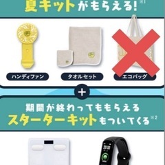 未開封チョコザップスターターセット 2023年夏バージョンの画像