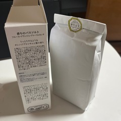 【1/2まで】未開封バスソルトの画像