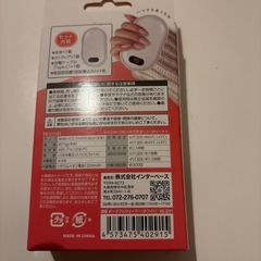 新品・充電式ポータブルウォーマーの画像