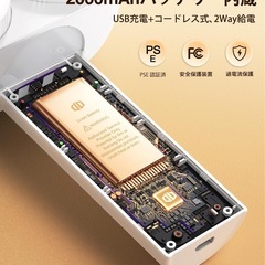 毛玉取り器 充電式 強力 毛玉取り 電動 毛玉クリーナー 収納袋付き けだまとりの画像