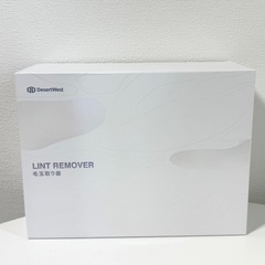 毛玉取り器 充電式 強力 毛玉取り 電動 毛玉クリーナー 収納袋付き けだまとりの画像