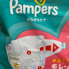 残量４２枚 梱包済み パンパース さらさらケア テープ Sサイズ 男女共用 体重4Kg～8Kg 箱ちょうど良いのが無くて無造作ですの画像