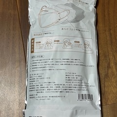 マスク10枚入りの画像