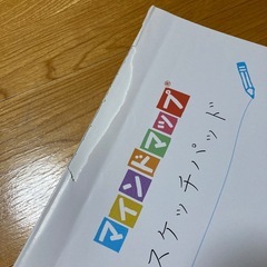 スケッチブック 3冊の画像