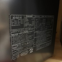 SHARP ヘルシオの画像