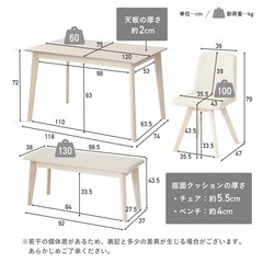 【〆】ダイニングセット 幅120cm 【4点セット】　ベンチほぼ未使用の画像