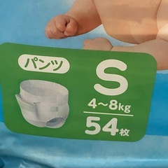 残量３０枚 梱包済み ムーニーマンゆるうんちモレ安心パンツＳサイズ 体重4Kg～8Kg 箱ちょうど良い箱なかったので無造作です。の画像