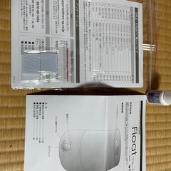 【1/4〜12時の直接引き取り】加湿器の画像