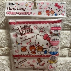 女児マスクセット
の画像